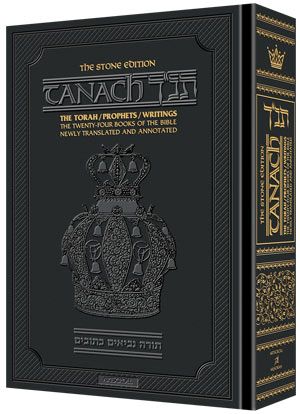 TANACH STUDENT SIZE 1 VOL H.C BLACK