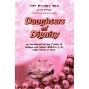 Daughters of Dignity h.c