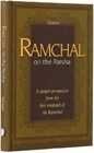 RAMCHAL VAYIKRA