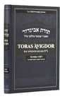 Toras Avigdor - Vayikra