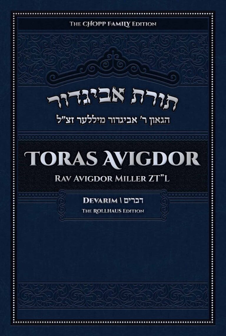 Toras Avigdor - Devarim