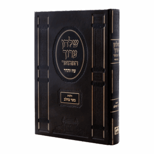שולחן ערוך המבואר בשר בחלב