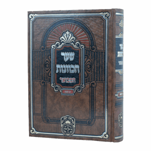שער הכוונות פסח