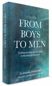 From Boys to Men זה הקטן גדול יהיה