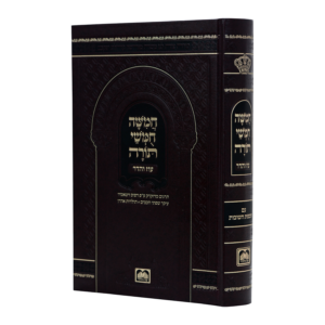 חמישה חומשי תורה בית כנסת תלמידים כרוך