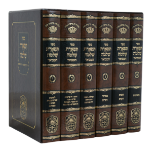 סט תפארת שלמה המבואר - תורה ומועדים