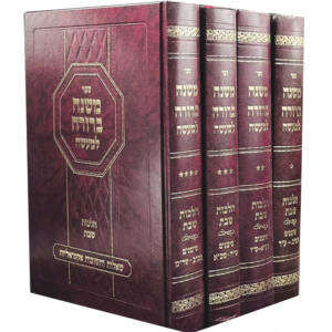 משנב למעשה