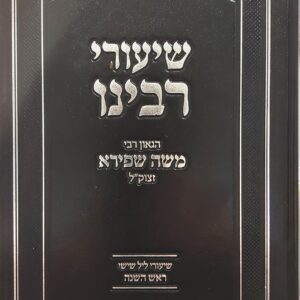 20200910_200425-scaled