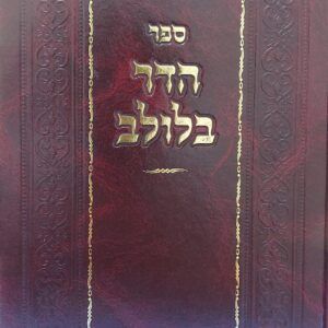 20200916_111639-scaled