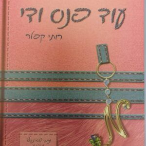 20200917_094218-scaled