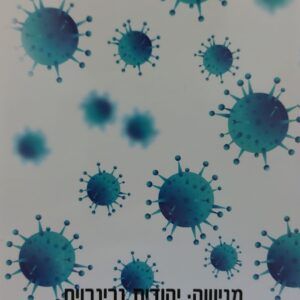 20200917_102930-scaled