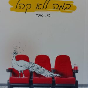 20200917_102952-scaled