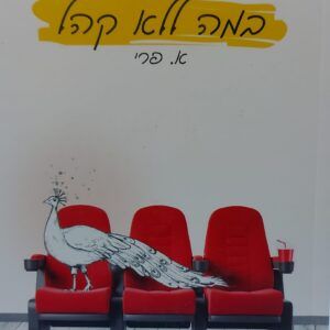 20200917_102952-scaled