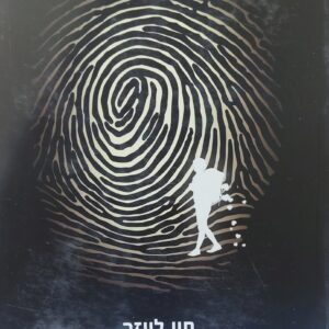 20200917_103031-scaled