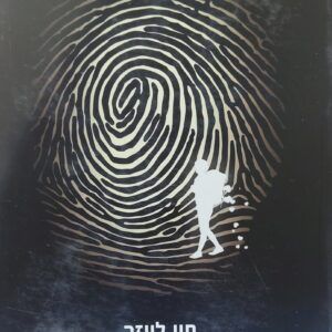 20200917_103031-scaled