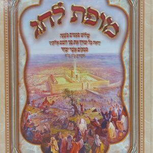 20200917_203832-scaled