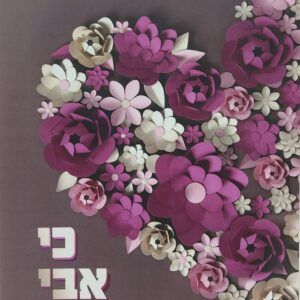 20200918_131246-scaled