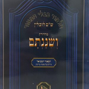 20200922_091147-scaled