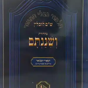 20200922_091147-scaled