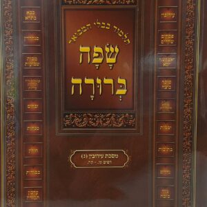 20200922_091323-scaled