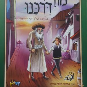 20200923_015308-scaled