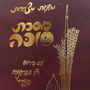 20200930_155251-scaled