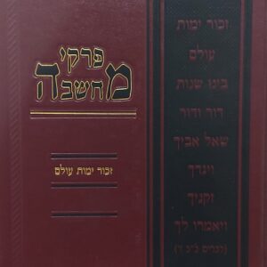 20201007_125647-scaled