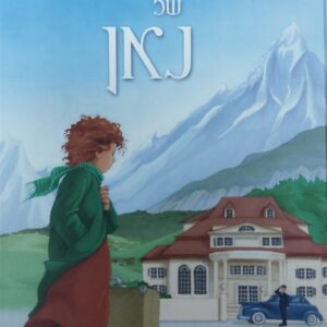 20201012_163502-scaled