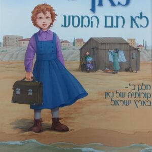 20201012_165522-scaled