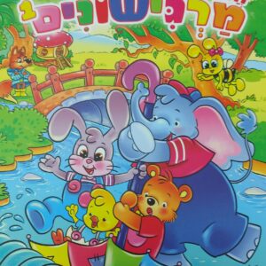 20201012_170055-scaled