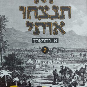 20201012_204014-scaled