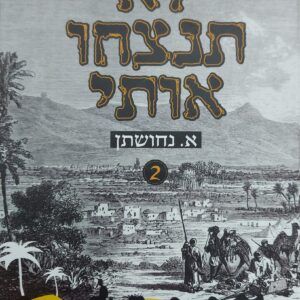 20201012_204014-scaled