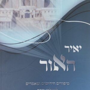 20201013_125555-scaled