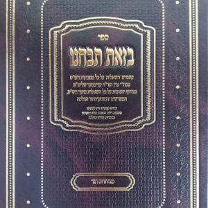 20201013_140031-scaled