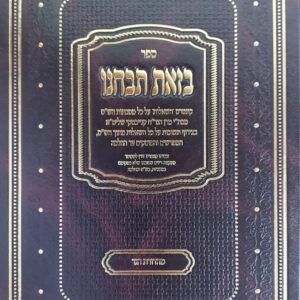 20201013_140031-scaled