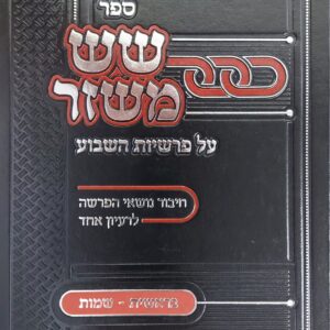 20201013_140053-scaled