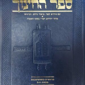 20201013_211732-scaled