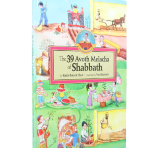 39-אבות-מלאכה-לשבת-אנגלית-copy