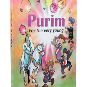 PURIM-FOR-THE-VERY-YOUNG-1