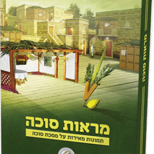 WhatsApp-Image-2021-06-30-at-16.17.31-1-1024x725-1