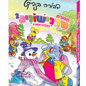 WhatsApp-Image-2021-08-08-at-16.42.42-copy