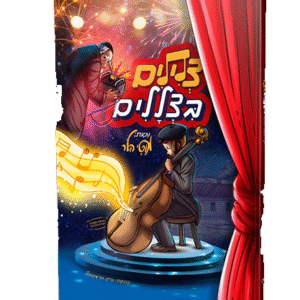 WhatsApp-Image-2021-08-29-at-17.59.22-copy