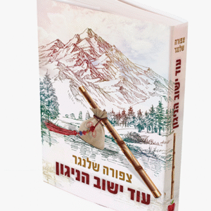 WhatsApp-Image-2021-09-05-at-12.15.14-1