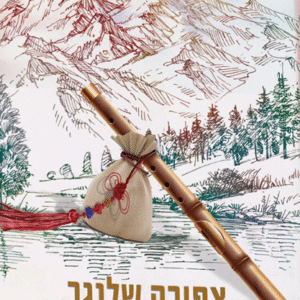 WhatsApp-Image-2021-09-05-at-12.15.14-1-copy