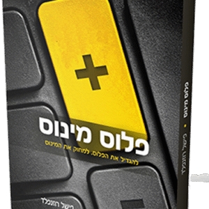 WhatsApp-Image-2025-01-12-at-13.44.55