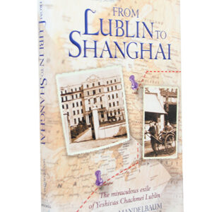 from-lublin-to-shanghai-copy