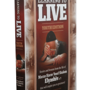 learning-to-live-copy