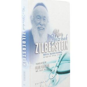 rav-itzchak-zilberstein-copy