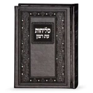 wsi-imageoptim-slichot-choom-510x600-1