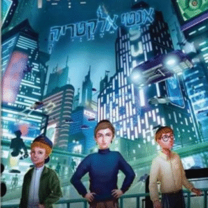 אבודים-בזמן